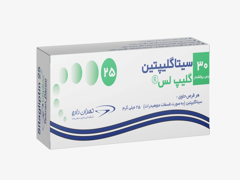 گلیپ لس 25
